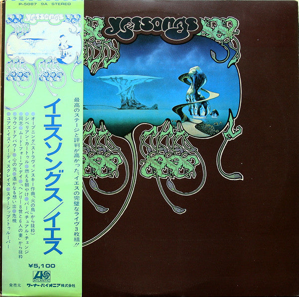 Yessongs