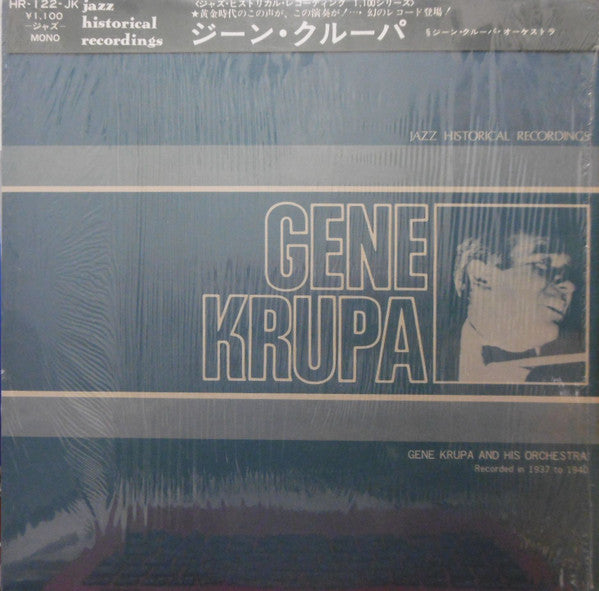 Release: Unknown Release-Vinyl-Japan-1973-HR-122-JK-11448363