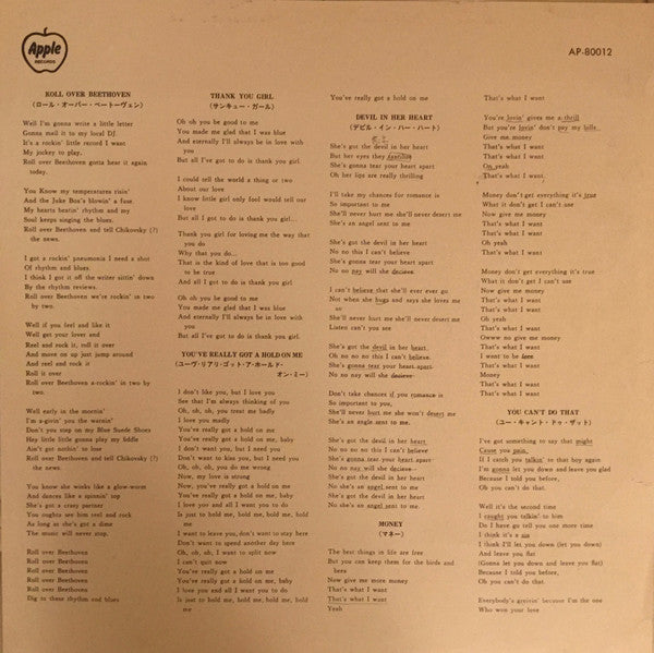 The Beatles' Second Album