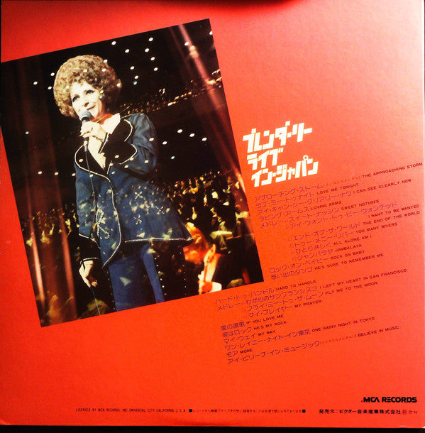 Live In Japan