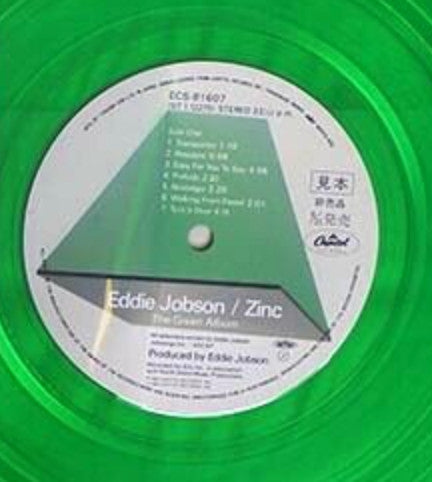 The Green Album