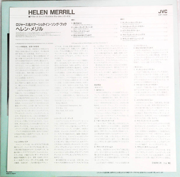 Rodgers & Hammerstein Album