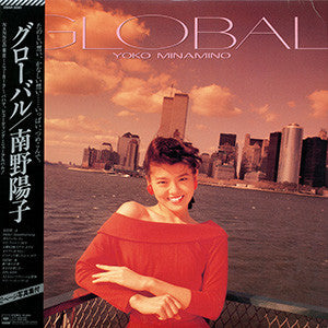 Global = グローバル