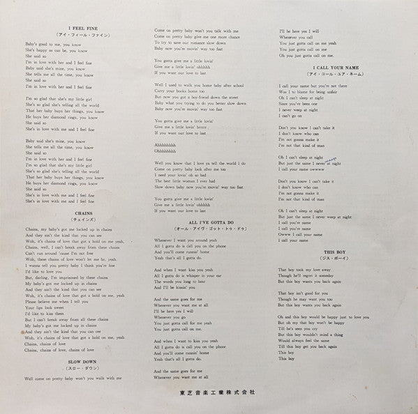 Beatles No. 5 = ビートルズ No. 5