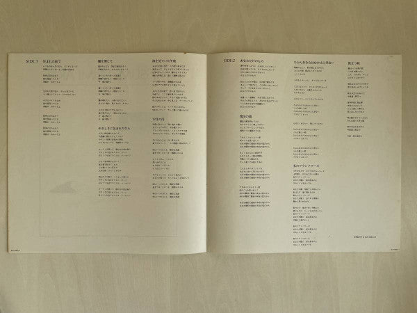 Misslim = ミスリム