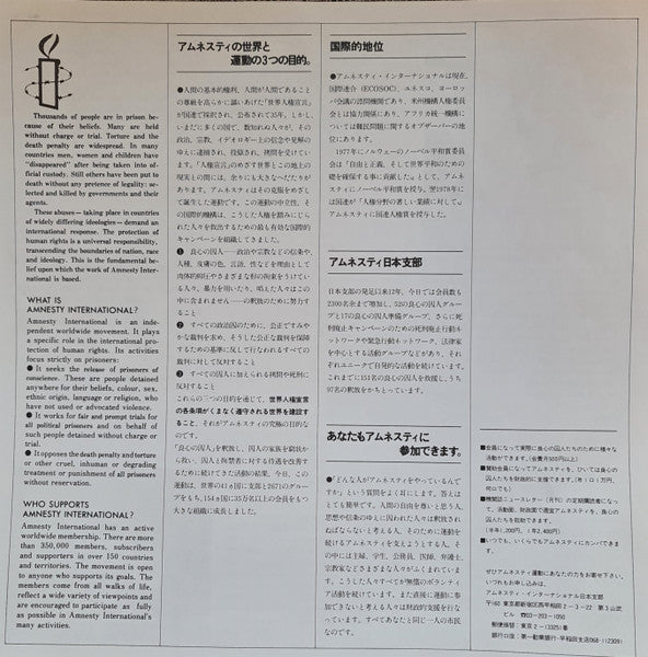 Piano Recital For Amnesty