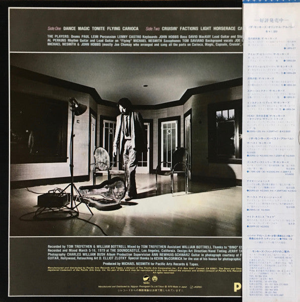 Infinite Rider On The Big Dogma