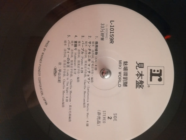 魅嬉環劉嬲