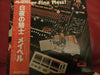 Mabel (2) - Another Fine Mess! (Vinyl, LP, Album, Promo) Very Good Plus (VG+) / Very Good (VG)