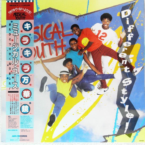 Release: Different Style-Vinyl-Japan-1984-VIM-6316-13349807