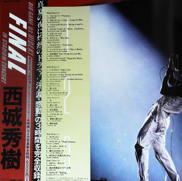 Big Game '83 Hideki Final In Stadium Concert
