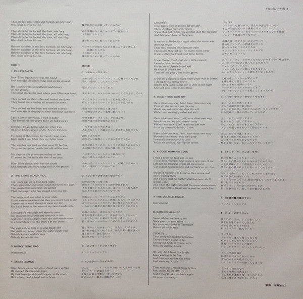 Country Songs, Old And New = 栄光のカントリー・ジェントルメン Vol.1