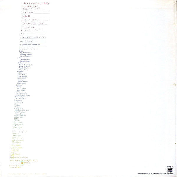 Mr. メトロポリス