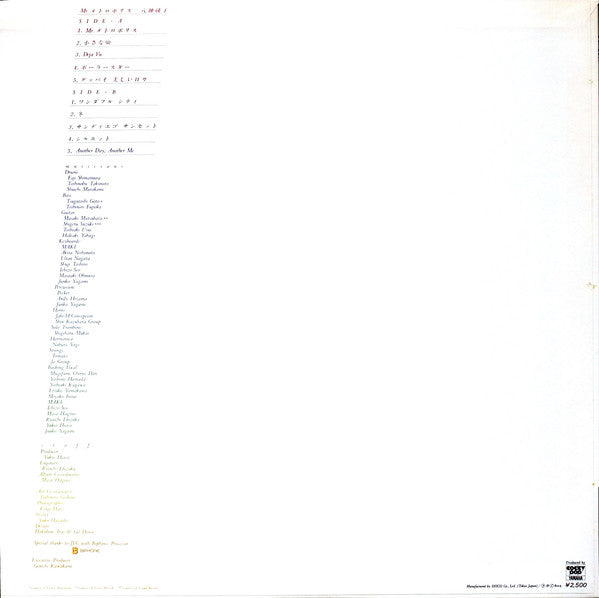 Mr. メトロポリス