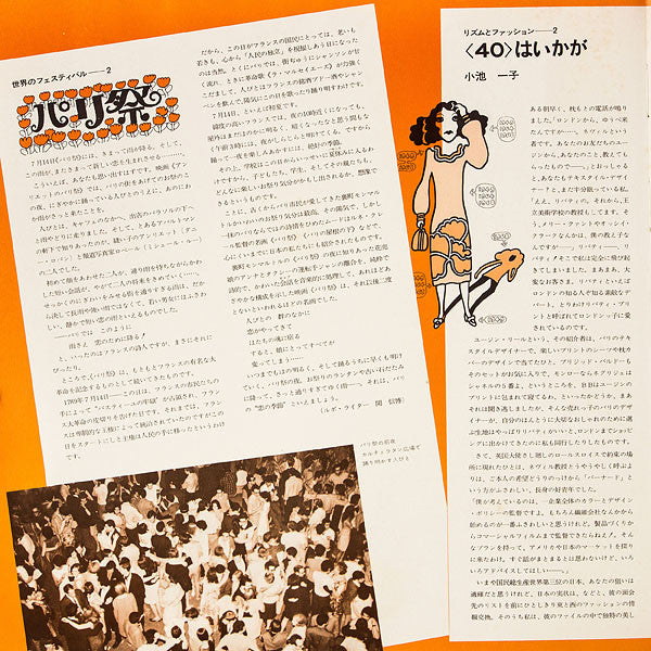 Tenor Sax Passion & Mood = 魅惑のヒットアルバム