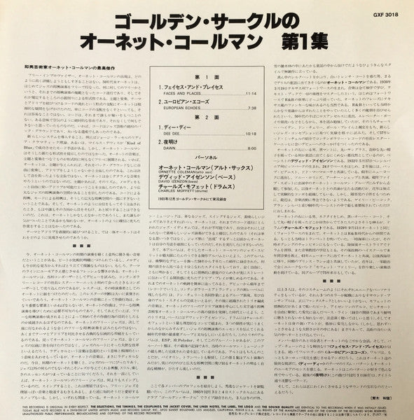 At The "Golden Circle" Stockholm (Volume One)