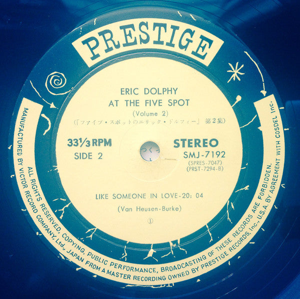 At The Five Spot Volume 2