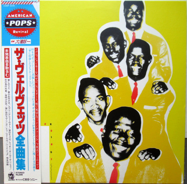 All The Velvets' Recordings