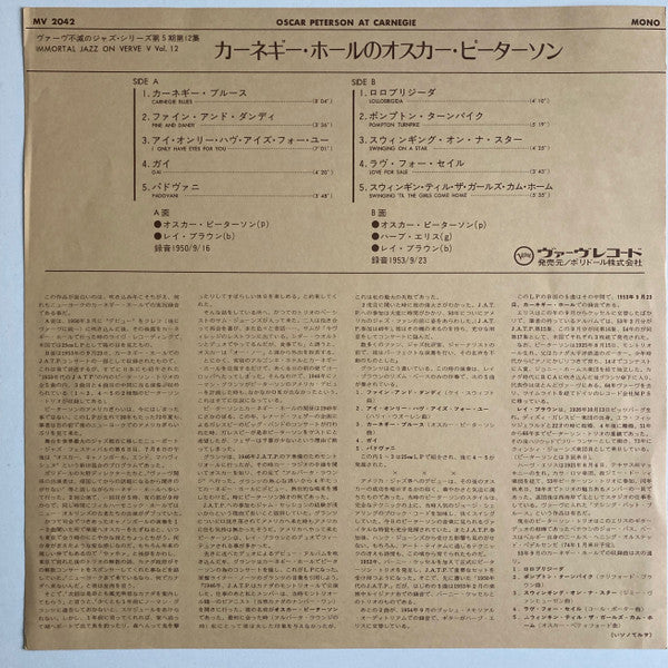 Oscar Peterson At Carnegie