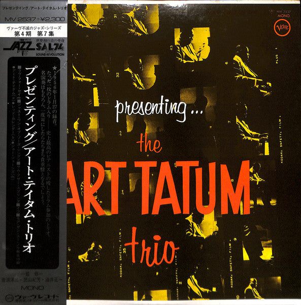 Presenting... The Art Tatum Trio