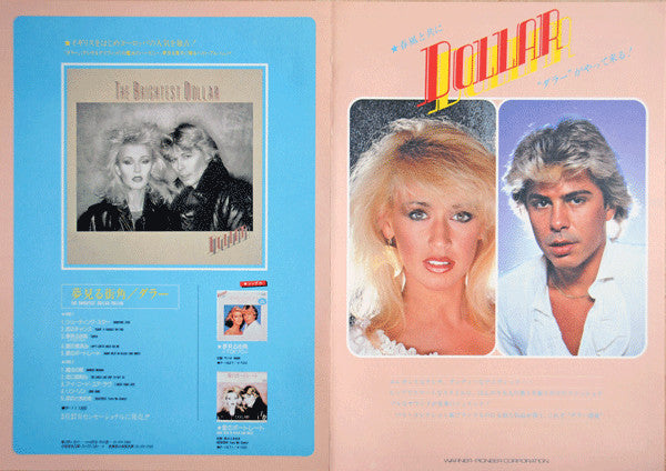 The Brightest Dollar