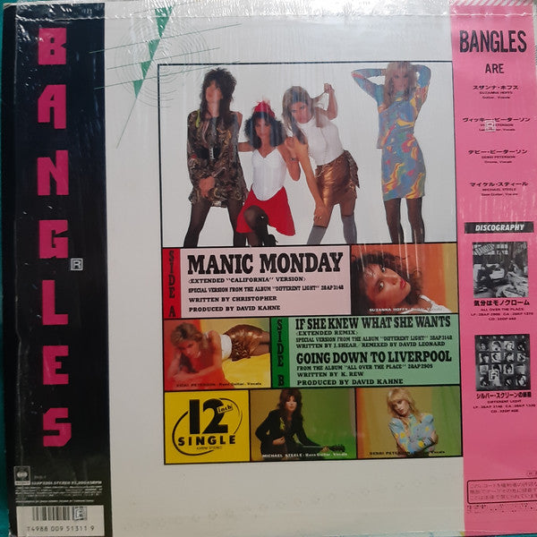 マニック・マンデー = Manic Monday