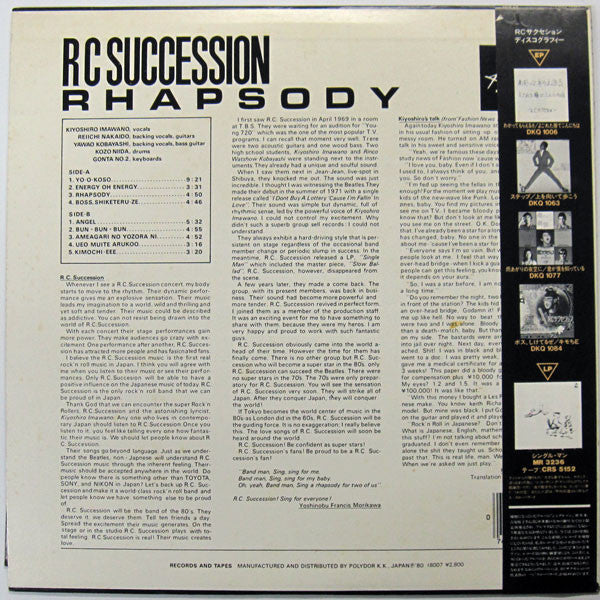 Rhapsody