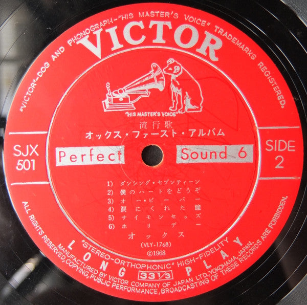 オックス ファースト アルバム = Ox First Album
