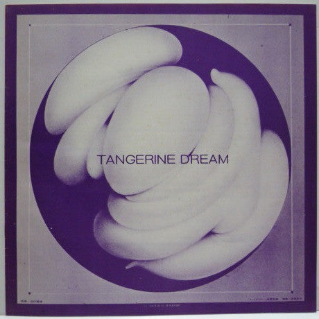 Electronic Meditation