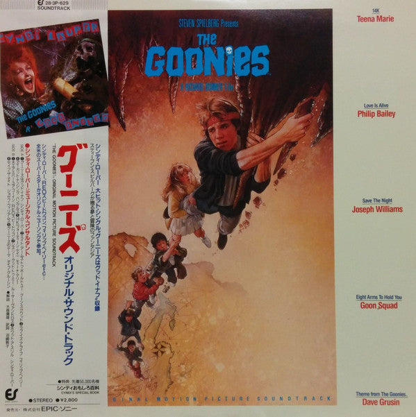 The Goonies (Original Motion Picture Soundtrack)