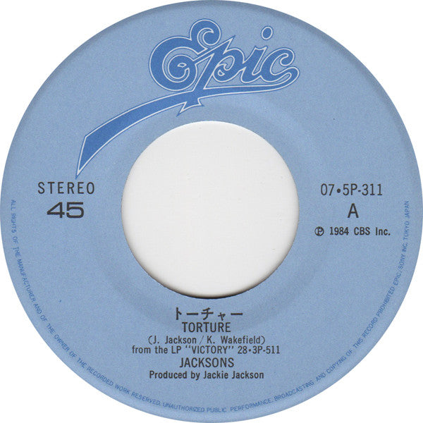 Torture = トーチャー