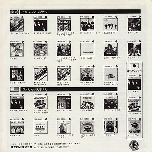 ゲット・バック = Get Back / ドント・レット・ミー・ダウン = Don't Let Me Down