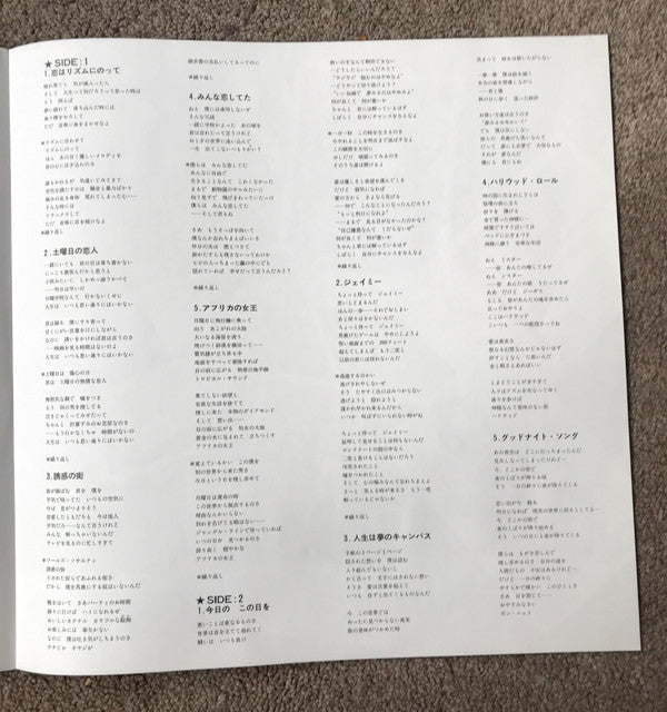 Take A Little Rhythm