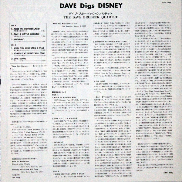 Dave Digs Disney