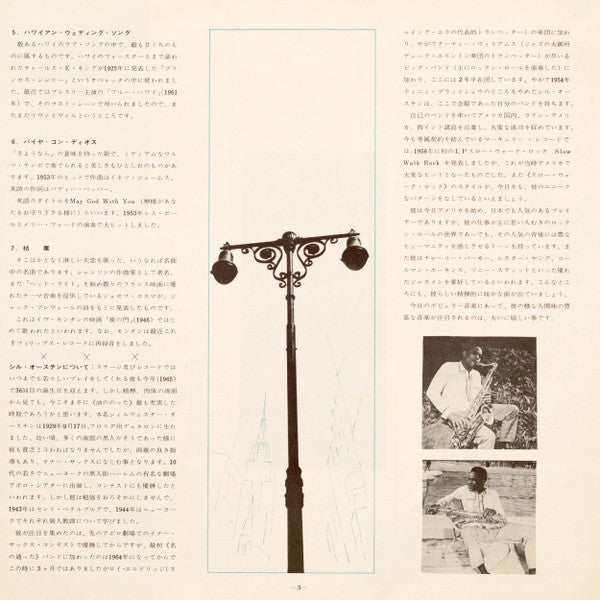 Golden Tenor Sax Deluxe