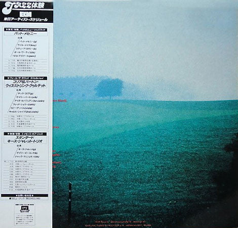 Lyric Suite For Sextet