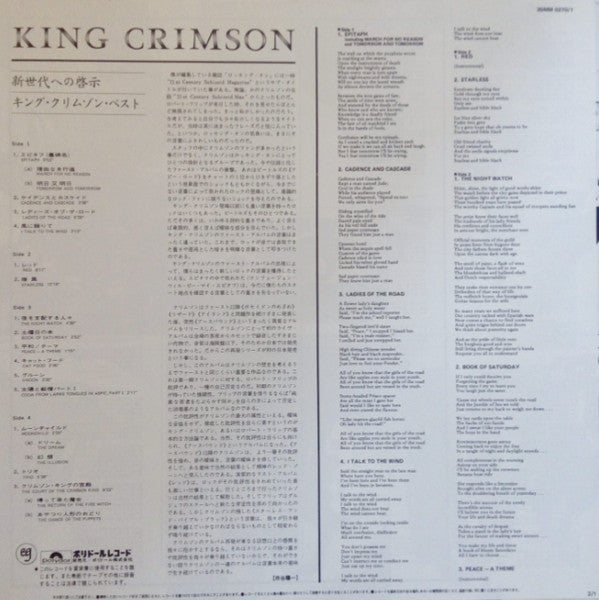 The Young Persons' Guide To King Crimson
