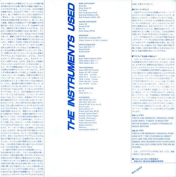 The Bermuda Triangle