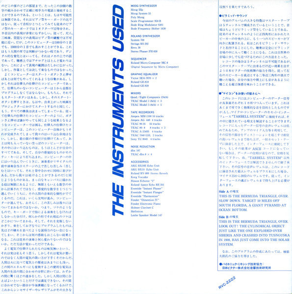 The Bermuda Triangle