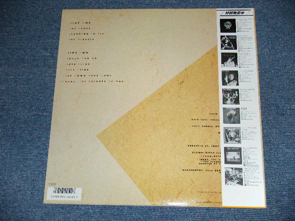 Emerson, Lake & Powell