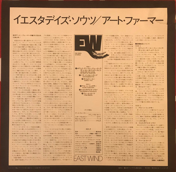 Yesterday's Thoughts