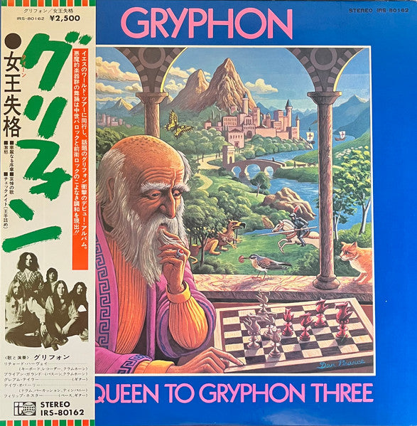 Red Queen To Gryphon Three