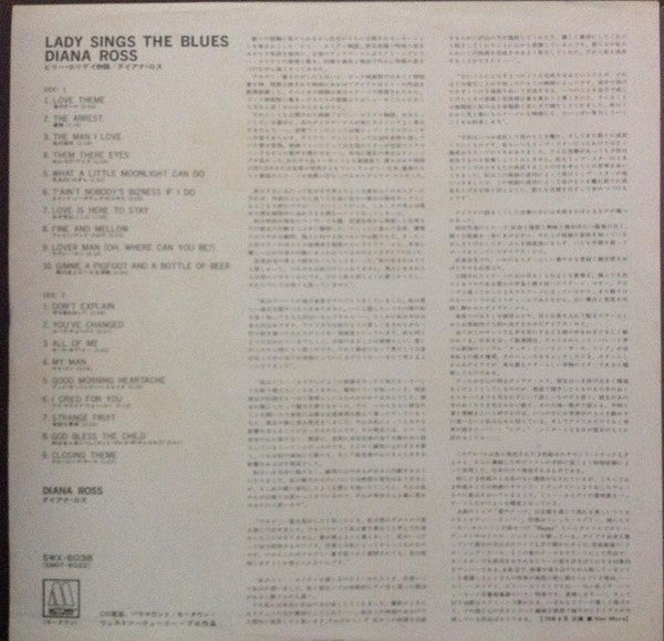 Lady Sings The Blues (Original Motion Picture Soundtrack)