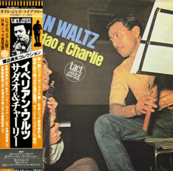Iberian Waltz