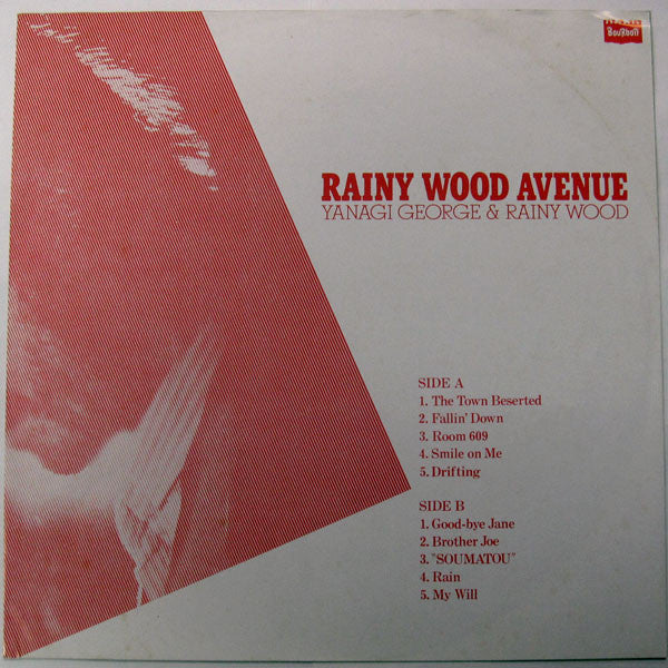 Rainy Wood Avenue