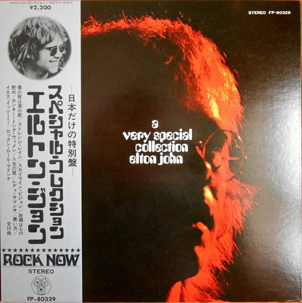 A Very Special Collection