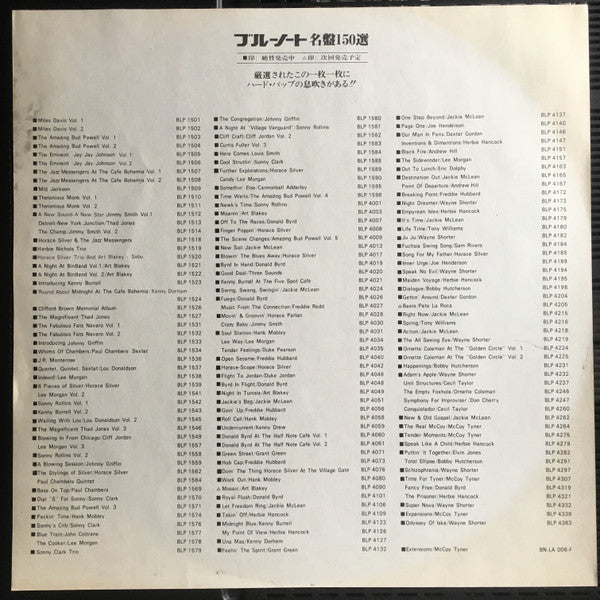 Swing, Swang, Swingin'