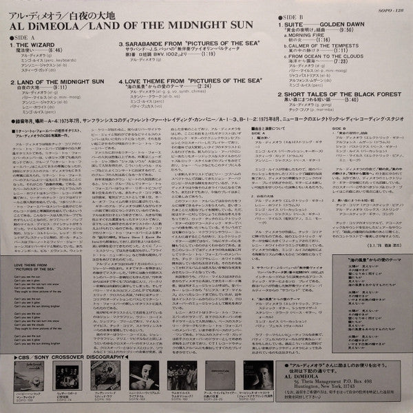 Land Of The Midnight Sun