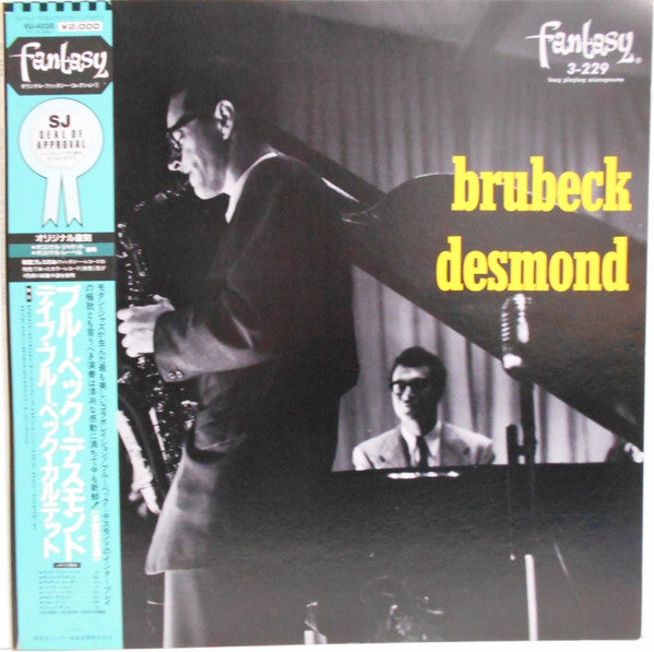 Brubeck Desmond