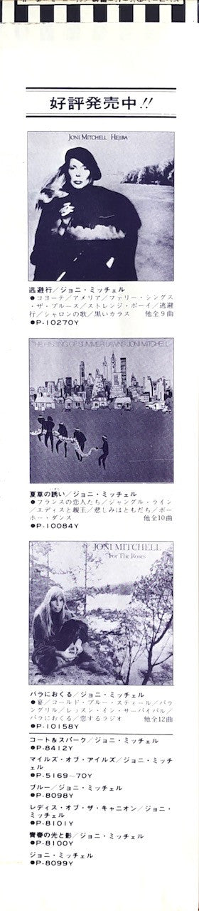 Don Juan's Reckless Daughter